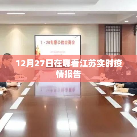 去故就新 第3页