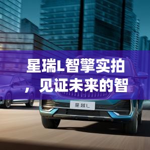 富贵逼人 第3页