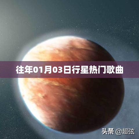 战天斗地 第4页