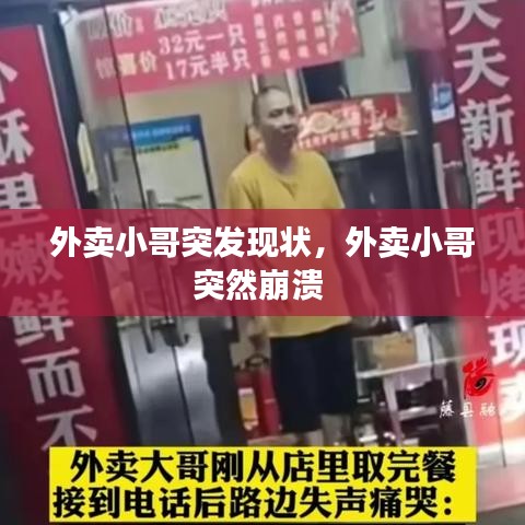 贵极人臣 第3页