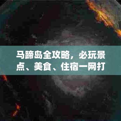 洁身自好 第3页