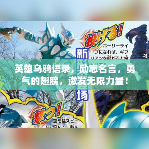 革新变旧 第3页