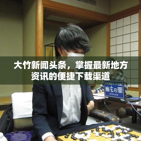 早生贵子 第3页