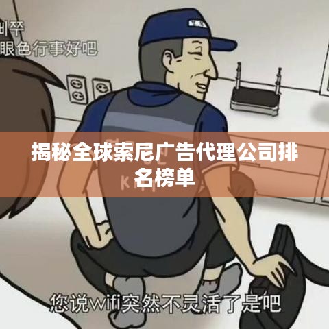 三人成虎 第3页