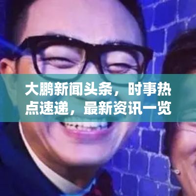 既往不咎 第3页