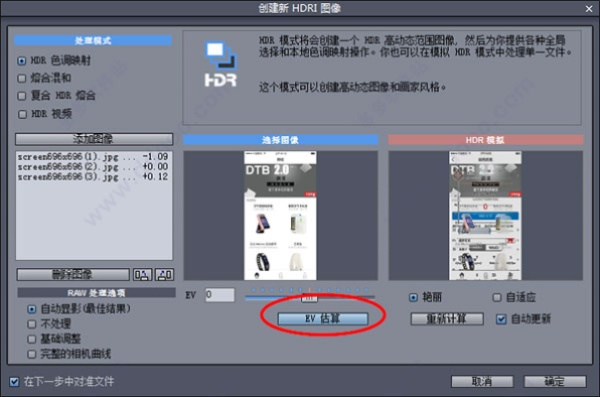 手机版本修改软件,数据支持执行方案_HDR_v10.323