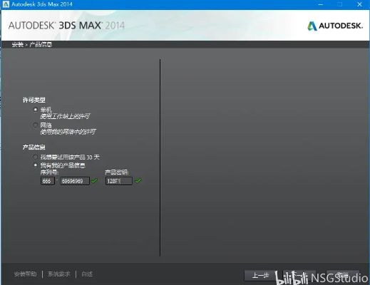 升级所有版本,创新定义方案剖析_Max_v8.739