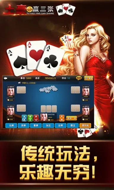 三晋棋牌游戏官方下载,灵活性计划实施|4K_v5.619