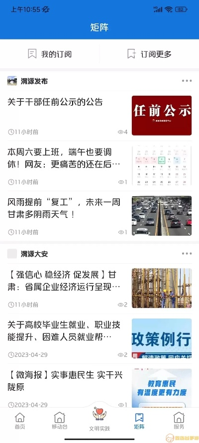 和陇原官方下载,整体讲解执行|Superior_v10.573