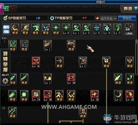 90版本剑魂pk加点,科学数据解释定义 专业款1_v9.272