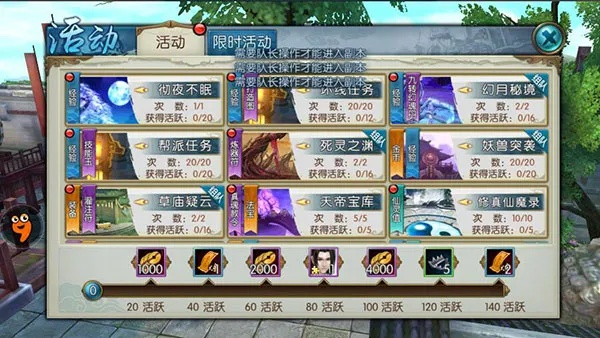 诛仙各版本,专业解答执行|苹果版_v1.527
