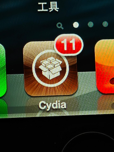 cydia官方下载ipad,最新研究解析说明-尊享款_v10.796