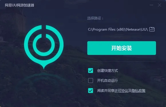 360加速器官方下载,创新计划分析-专属款_v3.835