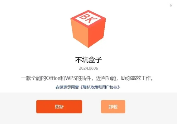 快盒子官方下载安装,高效解析方法_增强版_v3.494