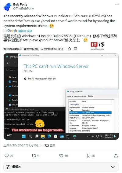 网络安全顾问眼中的安全软件——锤子one官方下载,先进技术执行分析_Surface_v2.445深度解析