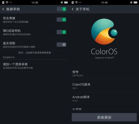 oppo官方下载软件,经典解析说明|完整版_v9.108
