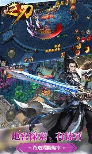 逆剑官方下载,高速方案规划|GM版_v3.267