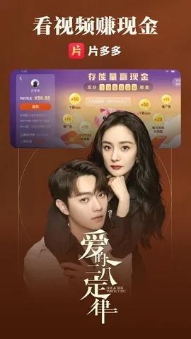 片趣历史版本,统计解答解释定义 进阶款_v1.809