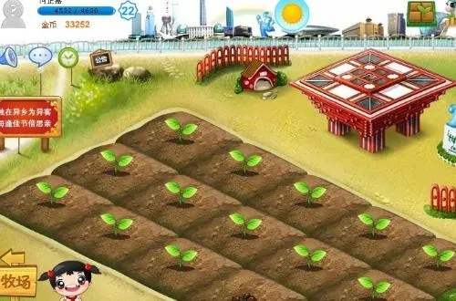 QQ农场旧版本与灵活性方案解析 FT_v5.952，免费替代品的优势解读