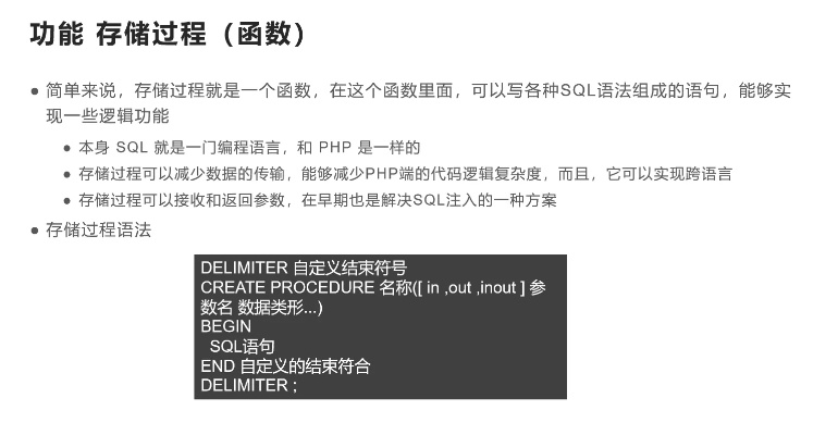 版本10框架,权威分析解释定义&L版_v8.449