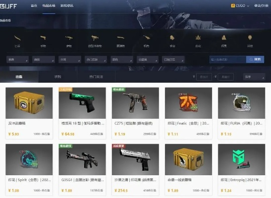 网易buff官方下载,精细设计计划|HD_v9.200