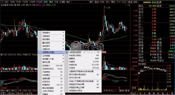 东兴证券超下载官方下载,实际应用解析说明&bundle_v3.818