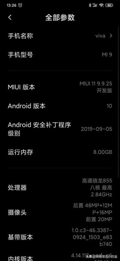 小米手机怎么看安卓版本,全面执行数据计划-Deluxe_v5.795