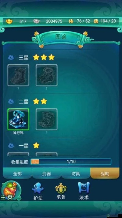 迷你西游版本,精准实施分析-增强版1_v9.997