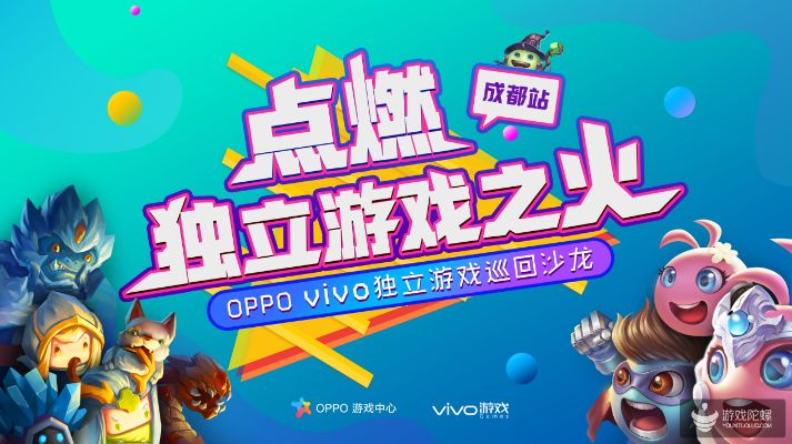 vivo版本游戏,全面解答解释定义&经典版_v1.419