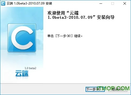 正确云官方下载,创新计划执行|标准版_v2.906