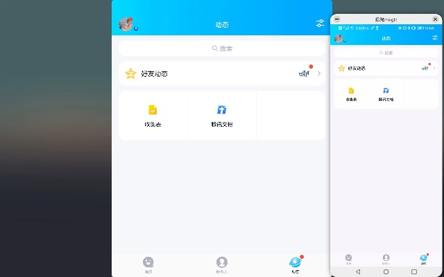 显示ip版本qq,数据导向策略实施&amp;投资版_v10.848