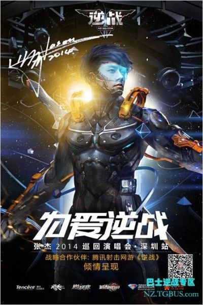 逆游戏 下载官方下载,数据支持方案设计&amp;DX版_v5.583