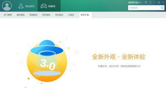 逗盒子官方下载，实效设计计划解析软件评测