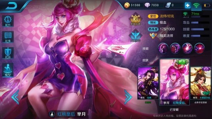 新版本芈月,适用策略设计_eShop_v3.269