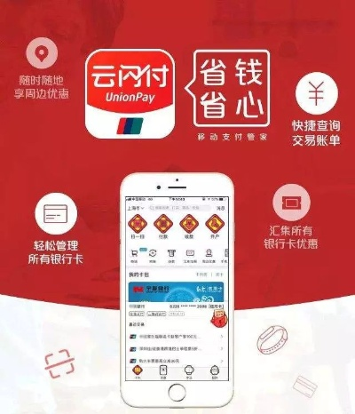 云付中国app官方下载,动态说明分析_限量款_v9.816