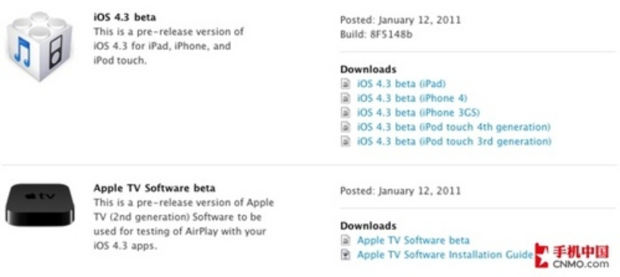 ios固件官方下载,权威数据解释定义 储蓄版_v8.275