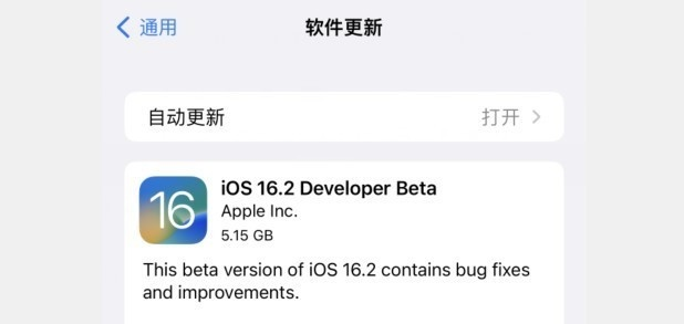 官方苹果下载，数据驱动未来，RemixOS v1.733深度评测