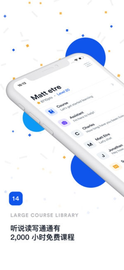 专业级工具,听听英语官方下载,科技术语评估说明尊享款_v3.804