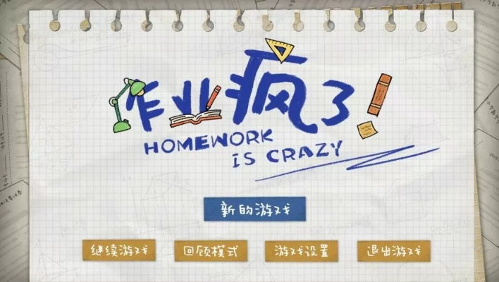 作业疯了官方下载,数据解析支持设计_yShop v2.822软件评测介绍