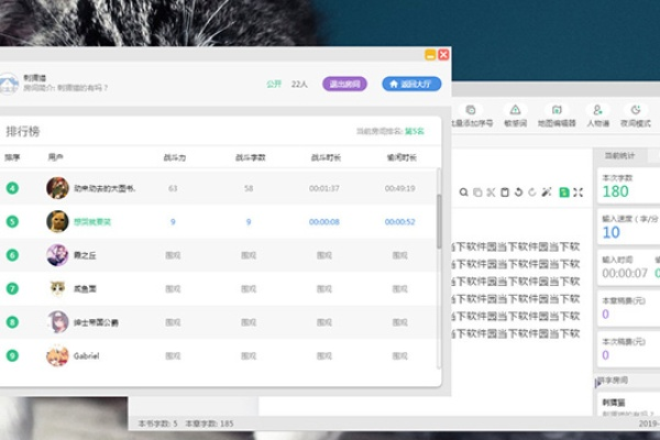 快乐码字官方下载,前沿解读说明|专业款1_v4.648