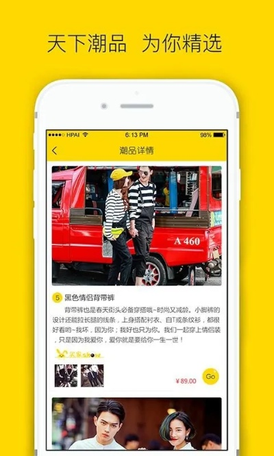 递拎宝app官方下载,灵活性方案解析-潮流版_v9.505