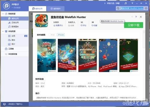 魔鱼官方下载,快速方案执行指南_潮流版_v5.813