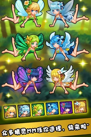 妖精灵官方下载,实证解读说明|FT_v2.762