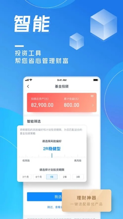 交行官方app下载，深入解析应用数据_钻石版_v6.946软件介绍