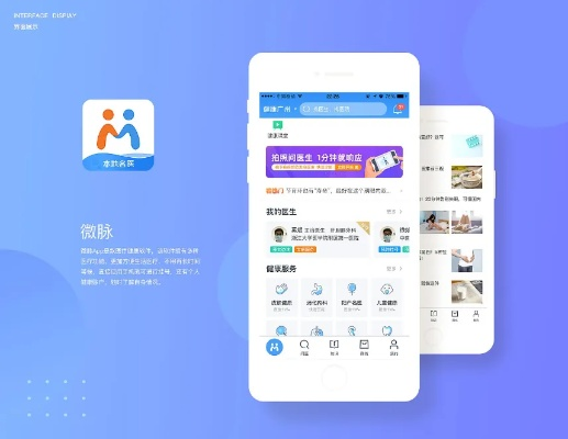 微脉下载官方,深入数据执行策略-BT_v7.654