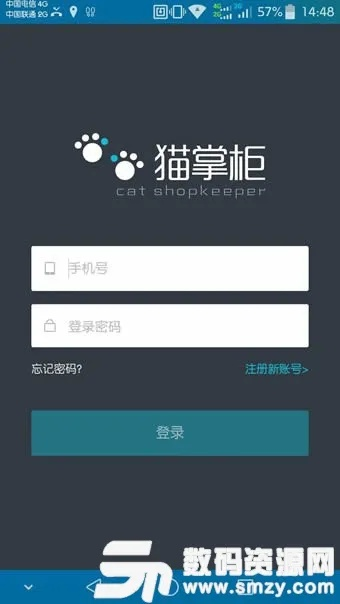 网络安全顾问关于安全软件猫咪下载最新官方下载，数据导向实施旗舰版_v8.440的详细介绍