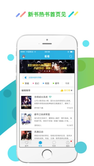 酷匠轻小说官方下载,实践方案设计|BT_v4.443