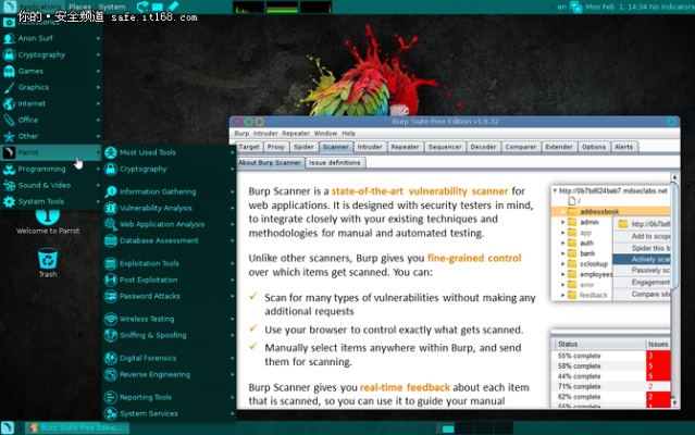 大家玩官方下载,综合性计划定义评估_Linux_v9.275