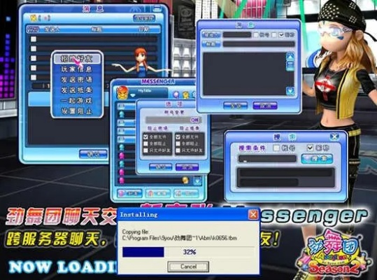 劲舞团下载官方下载,实地数据验证实施_Plus_v10.167