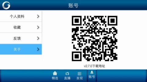 下载hitv官方,权威数据解释定义 4K版_v7.916